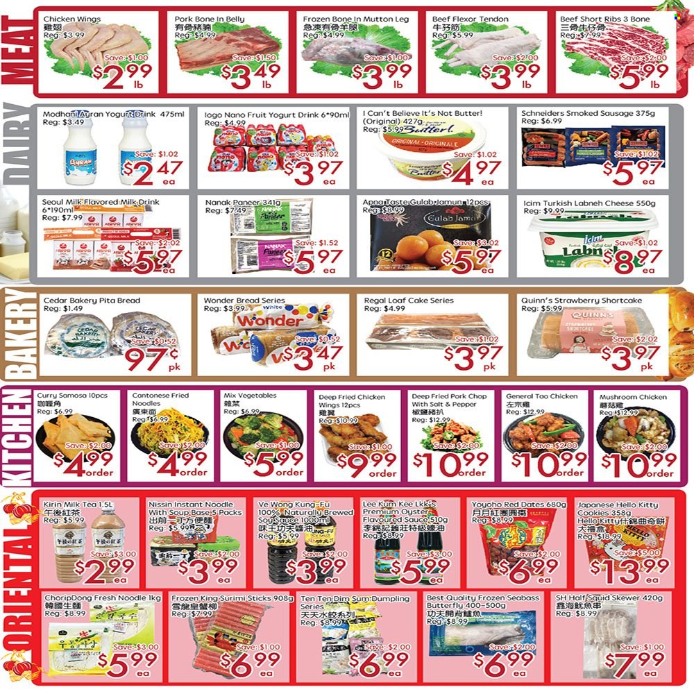 thumbnail - Sunny Foodmart Flyer - June 28, 2024 - July 04, 2024 - Sales products - bread, pita, cake, loaf cake, sea bass, squid, crab sticks, soup, fried chicken, dumplings, noodles, Nissin, ready meal, sausage, smoked sausage, paneer, cheese, labneh, flavoured milk, yoghurt drink, milk tea, margarine, I Can't Believe It's Not Butter, cookies, soy sauce, sauce, Lee Kum Kee, beef ribs, ribs, pork chops, pork meat, mutton meat. Page 3.