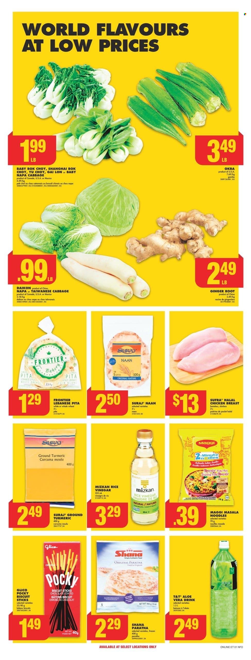 No Frills flyer - November 28, 2024 - December 04, 2024. Page 1