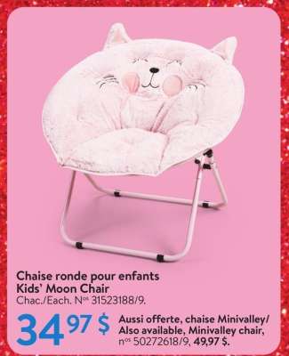 Kids' Moon Chair - Each.
N° 31523188