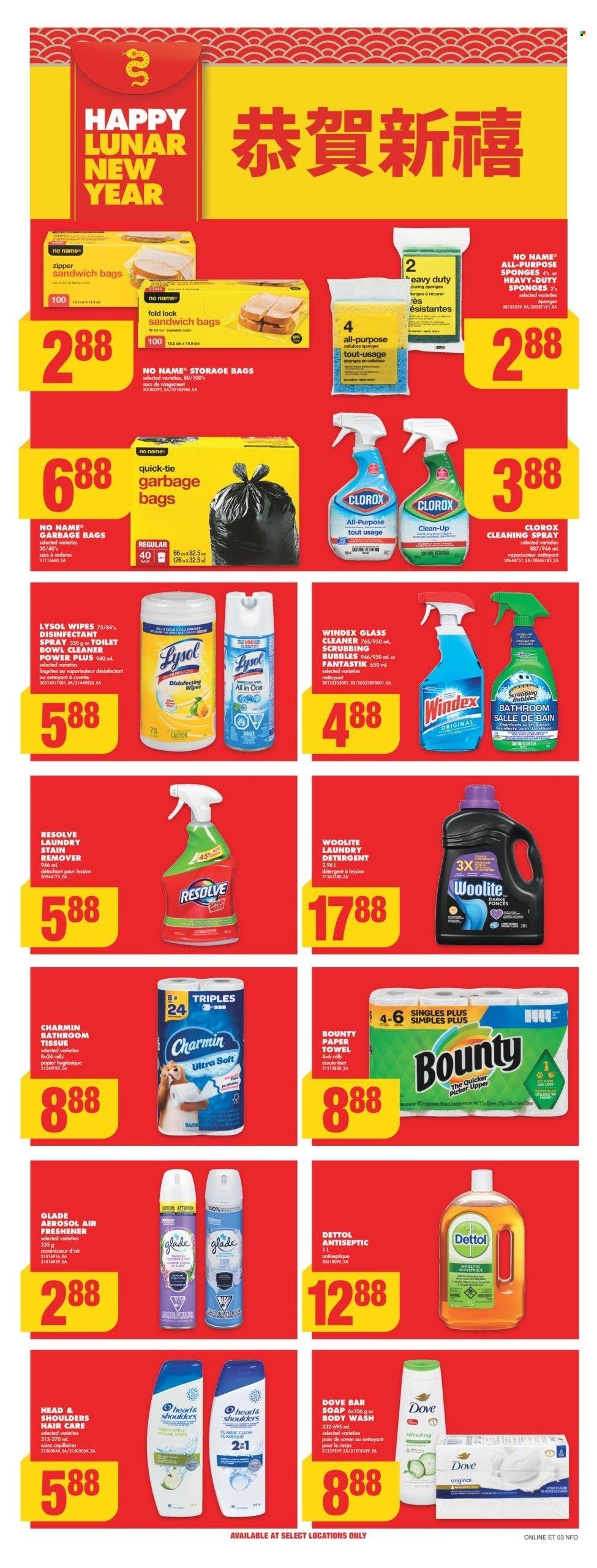 No Frills flyer - December 26, 2024 - January 01, 2025. Page 1