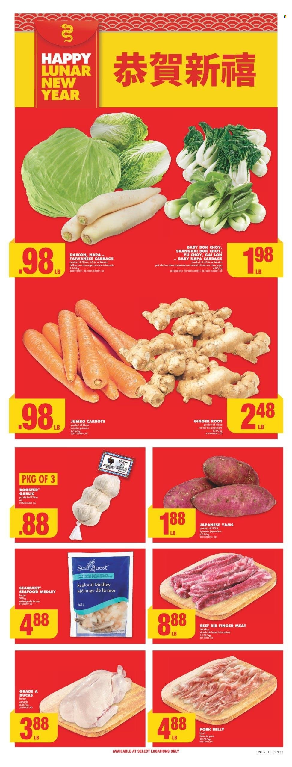 No Frills flyer - December 26, 2024 - January 01, 2025. Page 1