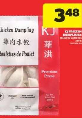 KJ Frozen Chicken Dumplings