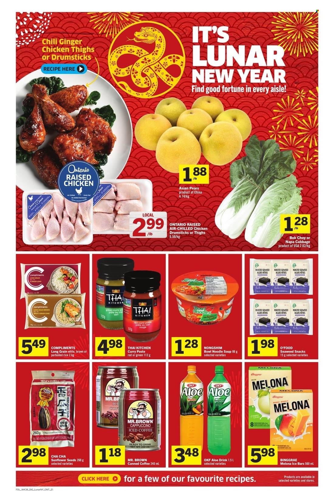 Foodland flyer - January 16, 2025 - January 22, 2025. Page 1