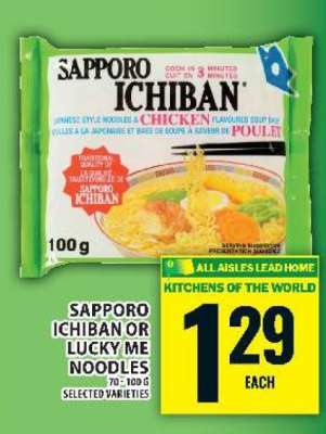 Sapporo Ichiban or Lucky Me Noodles