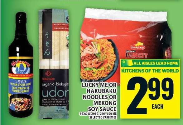 Lucky Me or Hakubaku Noodles or Mekong Soy Sauce