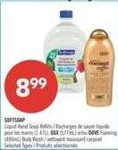 Softsoap