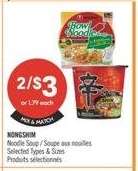 NONGSHIM