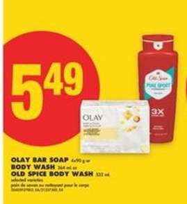 OLAY BAR SOAP or BODY WASH or OLD SPICE BODY WASH