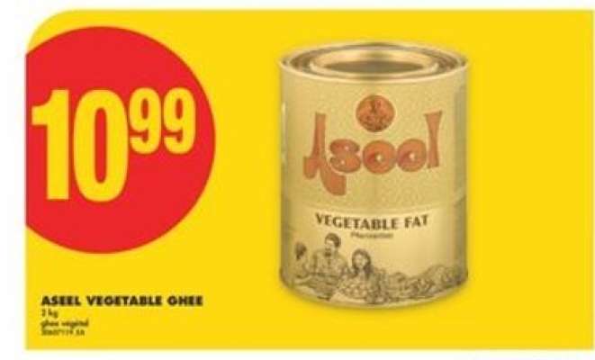 Aseel Vegetable Ghee