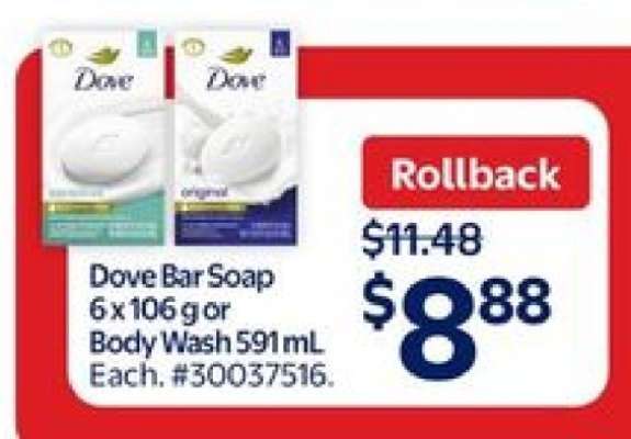 DOVE BAR SOAP OR BODY WASH
