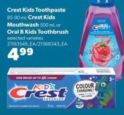 Crest Kids Toothpaste, Crest Kids Mouthwash, or Oral B Kids Toothbrush
