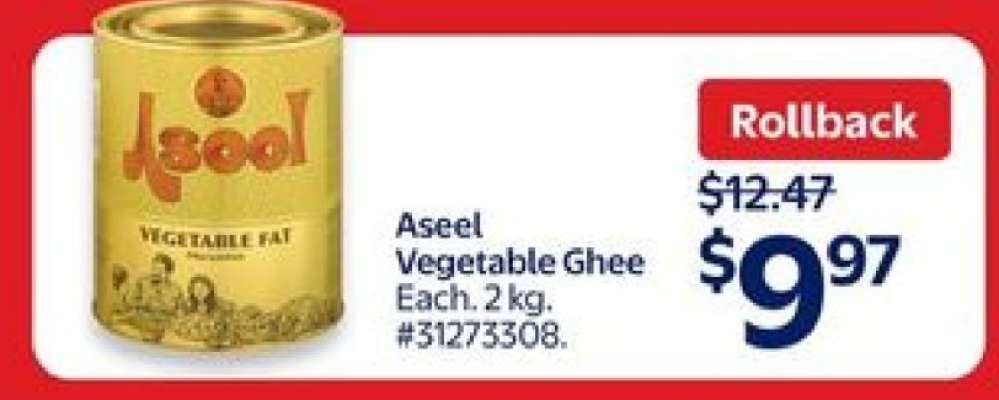 Aseel Vegetable Ghee