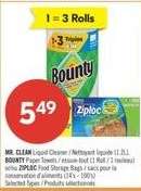 Bounty Paper Towels
