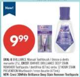CREST 3DWHITE BRILLIANCE DEEP STAIN REMOVER Toothpaste