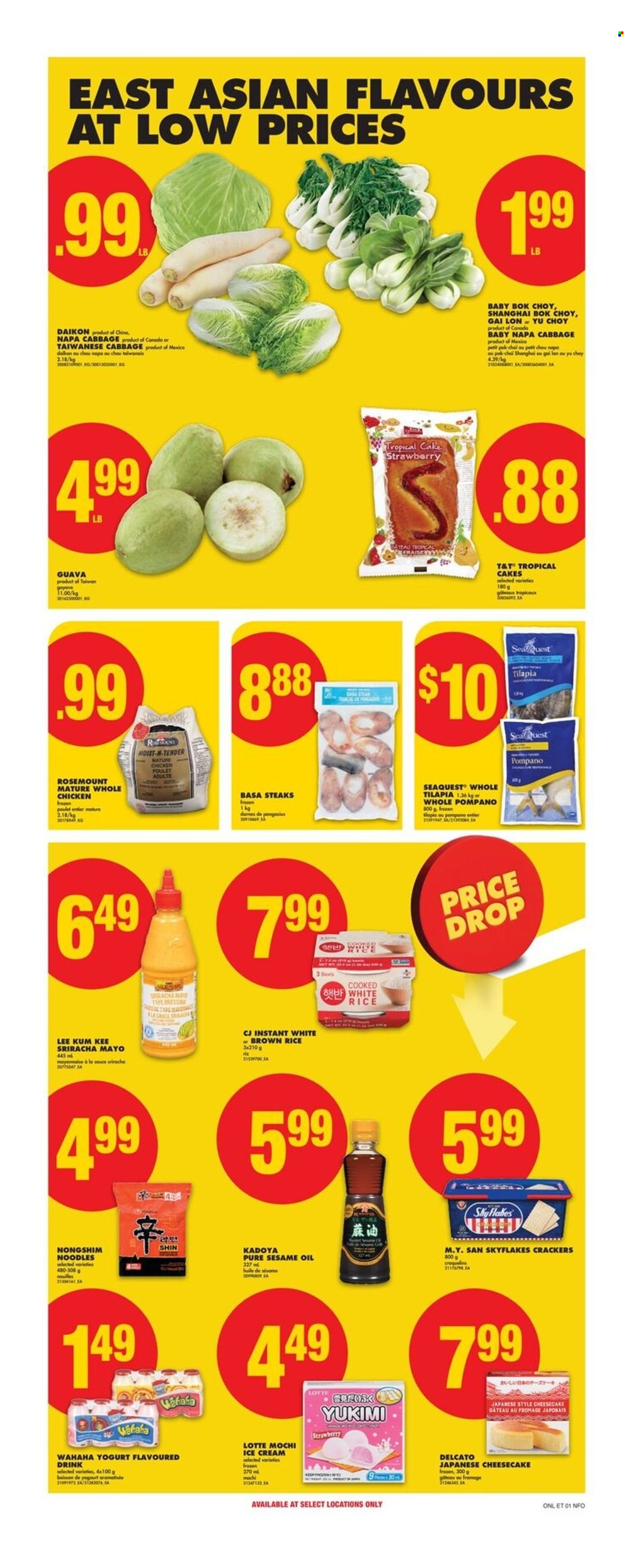 No Frills flyer - June 19, 2025 - June 25, 2025. Page 14