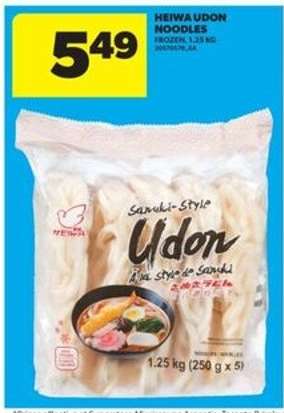 HEIWA UDON NOODLES