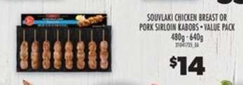 Souvlaki Chicken Breast or Pork Sirloin Kabobs Value Pack