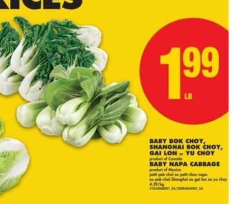 BABY BOK CHOY, SHANGHAI BOK CHOY, GAI LON, YU CHOY