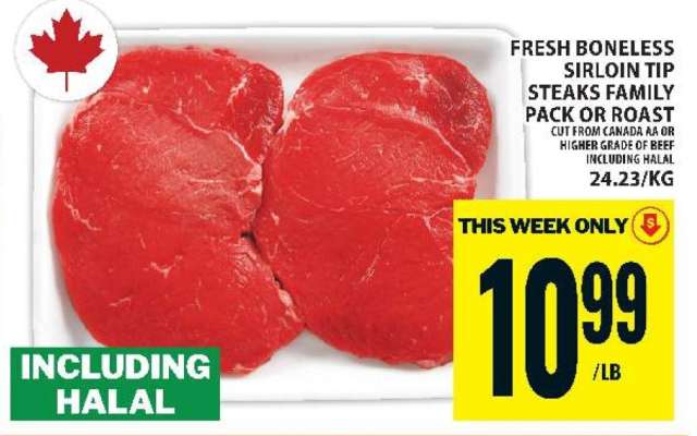 FRESH BONELESS SIRLOIN TIP STEAKS FAMILY PACK OR ROAST