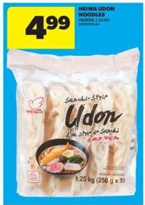 HEIWA UDON NOODLES