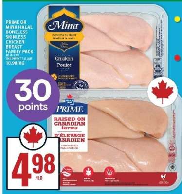 Prime or Mina Halal Boneless Skinless Chicken Breast Family Pack
