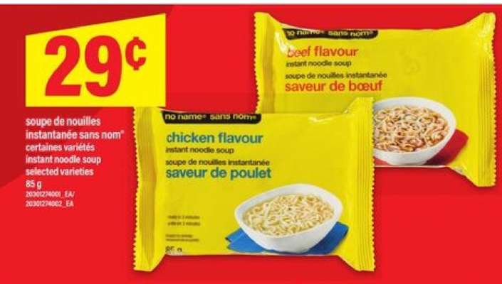 NO NAME INSTANT NOODLE SOUP