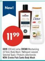 DOVE (591mL) a/o CREMO Moisturizing (473mL) Body Wash