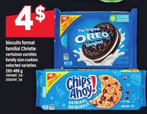 CHRISTIE FAMILY SIZE COOKIES