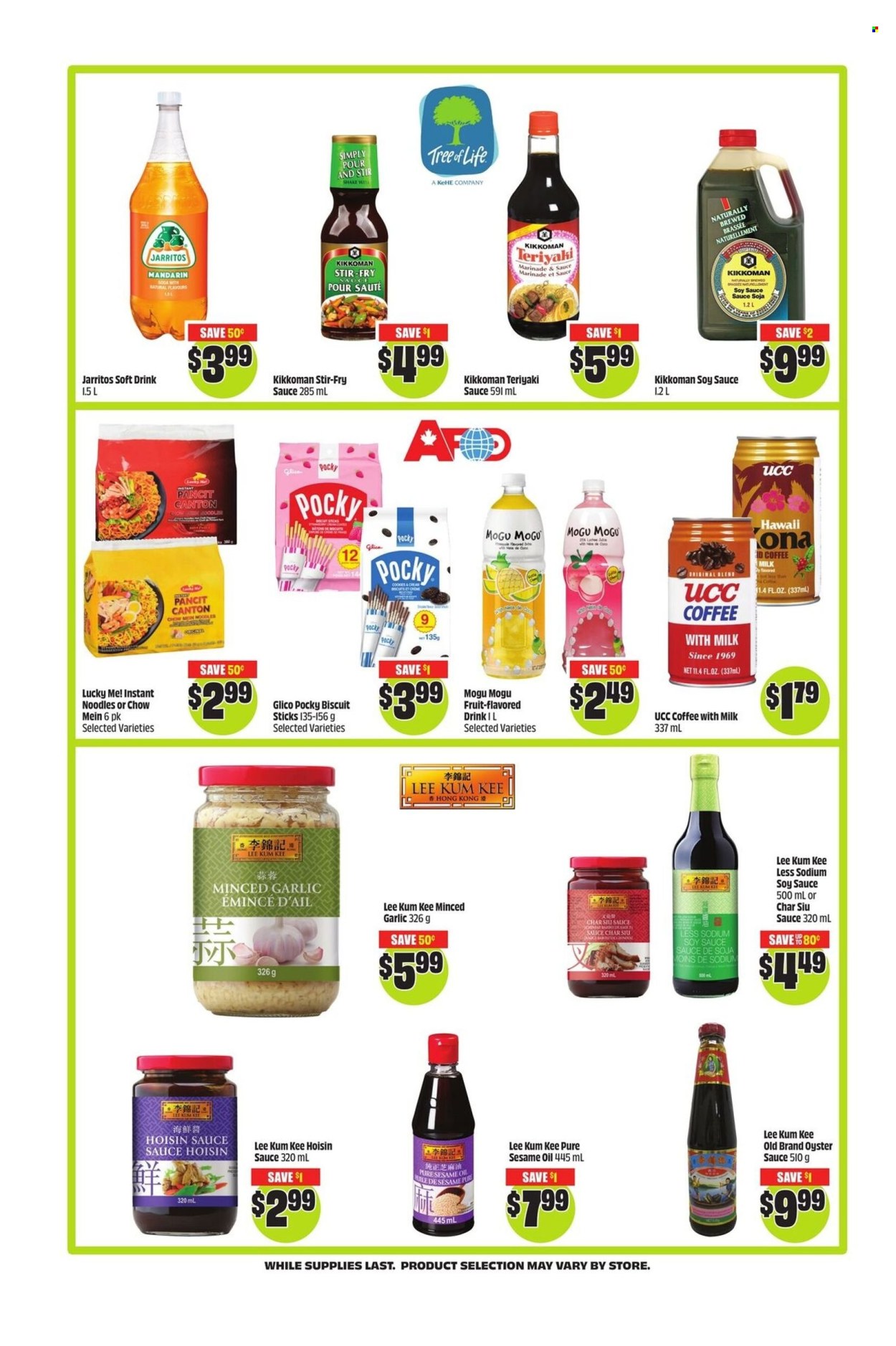 Chalo! FreshCo. flyer - July 10, 2025 - July 16, 2025. Page 7