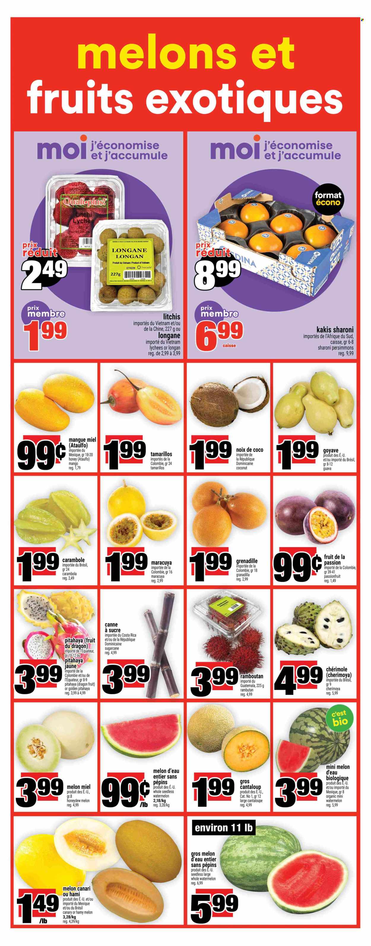 Super C flyer - July 17, 2025 - July 23, 2025. Page 11