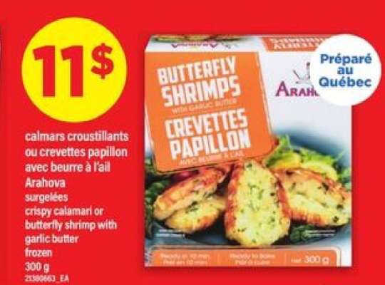 Arahova Butterfly Shrimps