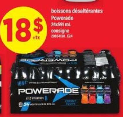 Powerade