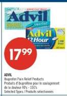 Advil
