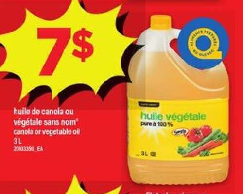 Huile de canola ou végétale sans nom