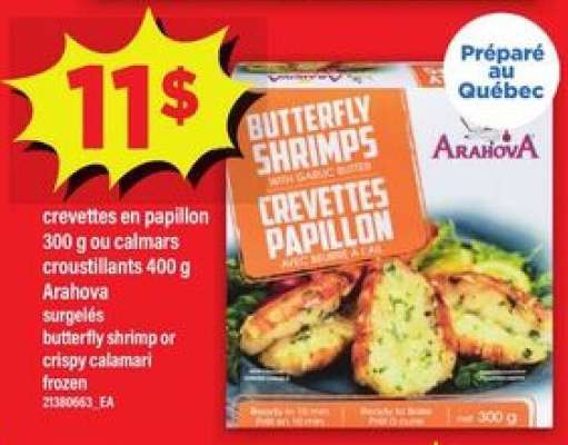 Arahova Butterfly Shrimps