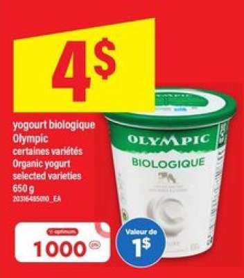 Yogourt Biologique Olympic