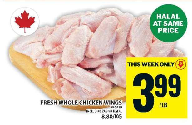 FRESH WHOLE CHICKEN WINGS