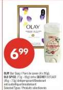 OLAY Bar Soap / OLD SPICE / SECRET OUTLAST