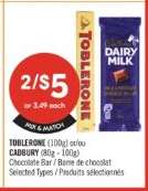 TOBLERONE (100g) / CADBURY Bar (80g - 100g)