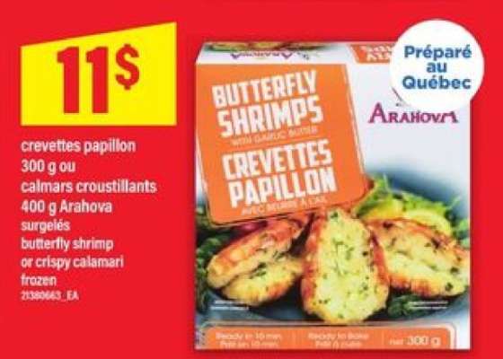Butterfly Shrimps with Garlic Butter