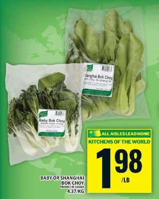 BABY OR SHANGHAI BOK CHOY