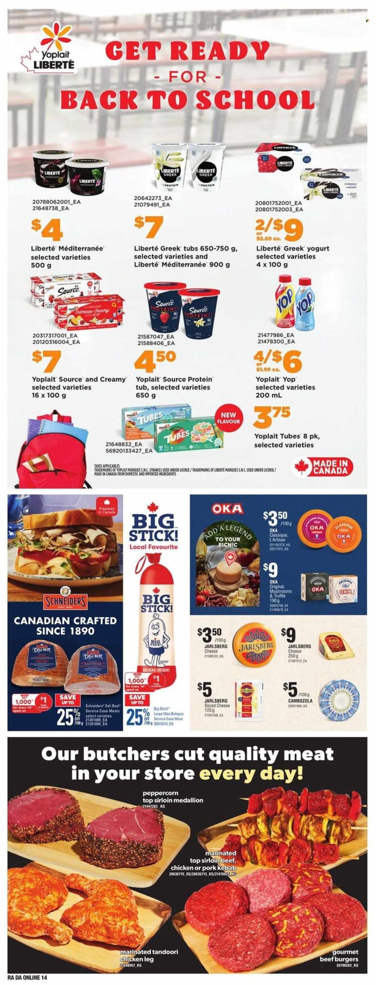 Atlantic Superstore flyer - August 21, 2025 - August 27, 2025. Page 26