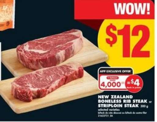 NEW ZEALAND BONELESS RIB STEAK or STRIPLOIN STEAK