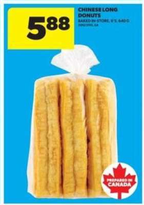 Chinese Long Donuts