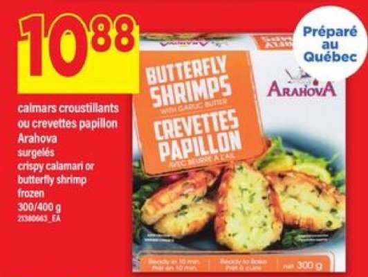 Butterfly Shrimps with Garlic Butter / Crevettes Papillon