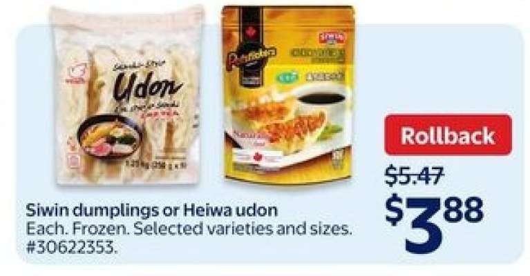 Siwin dumplings or Heiwa udon