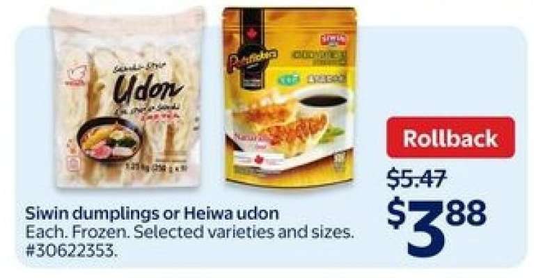 Siwin dumplings or Heiwa udon