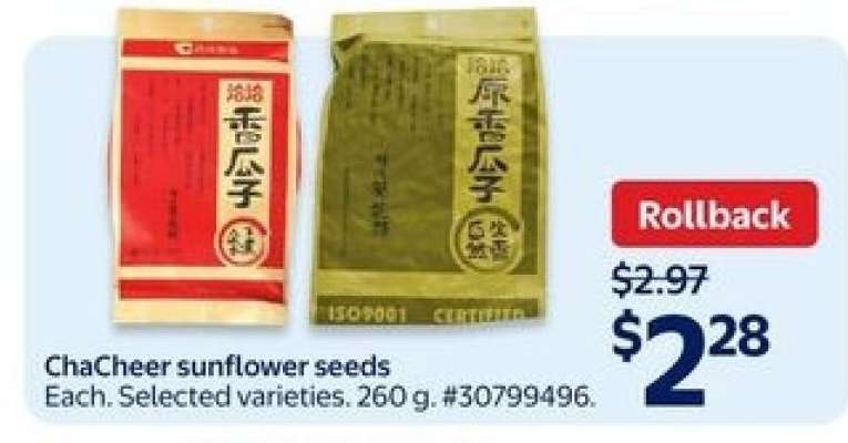 ChaCheer Sunflower Seeds