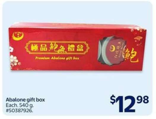 Abalone Gift Box