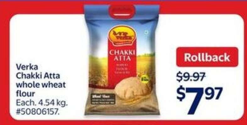 Verka Chakki Atta Whole Wheat Flour
